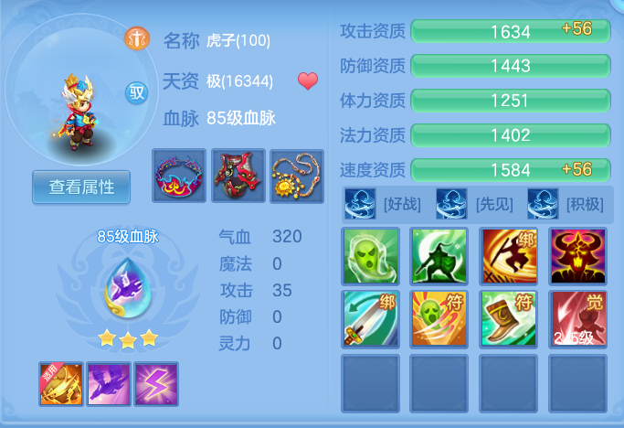ScreenShot_2026-06-21_124334_032.png