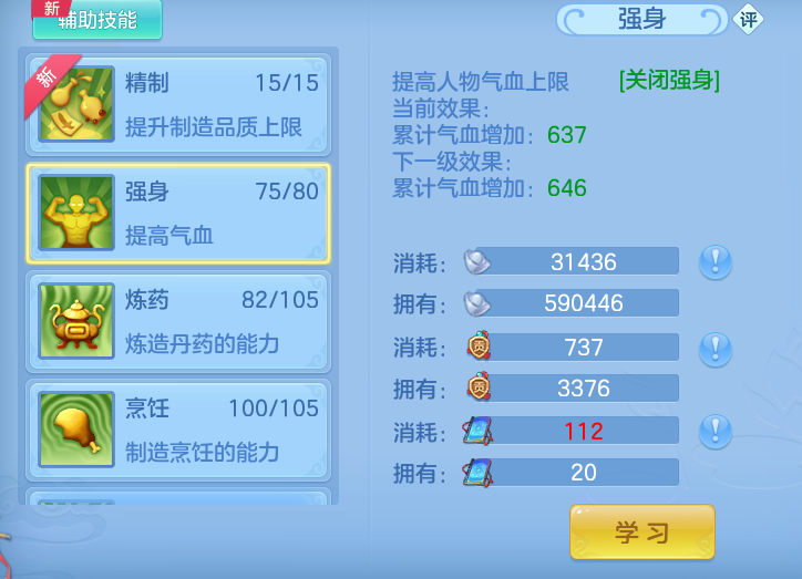 ScreenShot_2026-06-21_124411_880.png