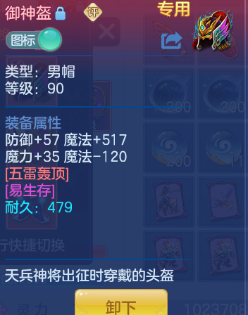 ScreenShot_2026-06-21_161521_992.png