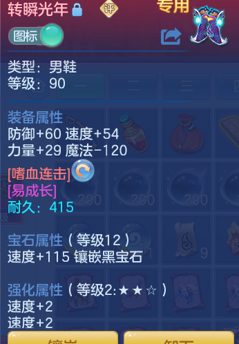 ScreenShot_2026-06-21_161516_951.png