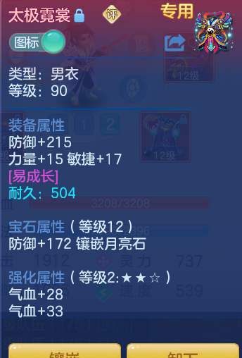 ScreenShot_2026-06-21_161459_199.png