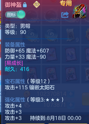 ScreenShot_2026-06-21_161507_431.png