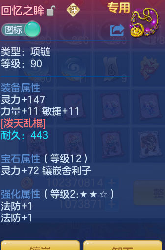 ScreenShot_2026-06-21_161511_295.png