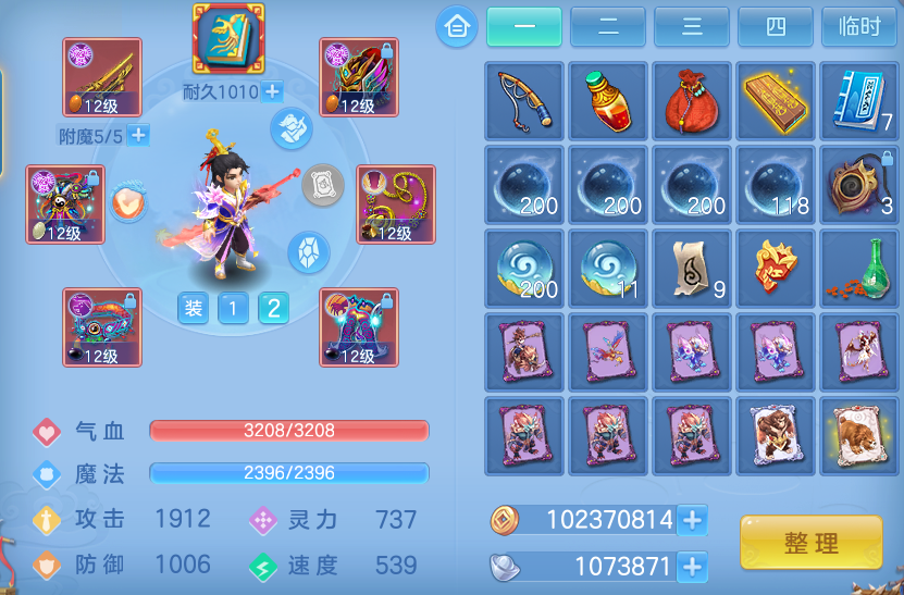 ScreenShot_2026-06-21_161449_104.png