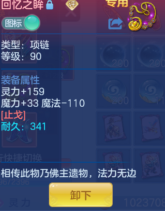ScreenShot_2026-06-21_161528_520.png