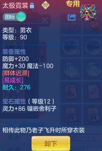 ScreenShot_2026-06-21_161537_319.png