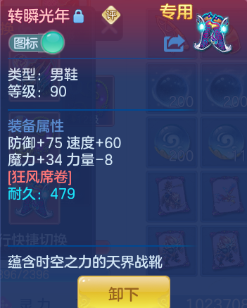 ScreenShot_2026-06-21_161533_105.png