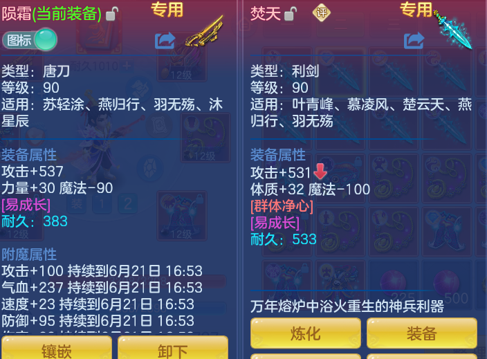 ScreenShot_2026-06-21_161555_824.png