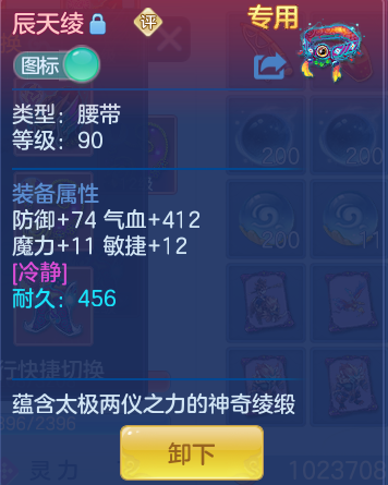 ScreenShot_2026-06-21_161541_592.png