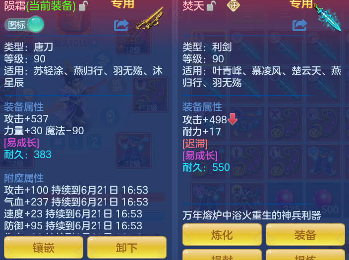 ScreenShot_2026-06-21_161551_258.png