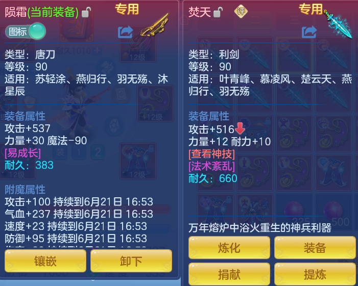 ScreenShot_2026-06-21_161600_305.png