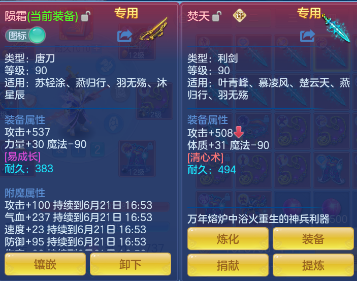 ScreenShot_2026-06-21_161605_295.png