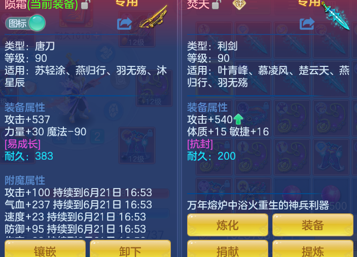 ScreenShot_2026-06-21_161616_376.png