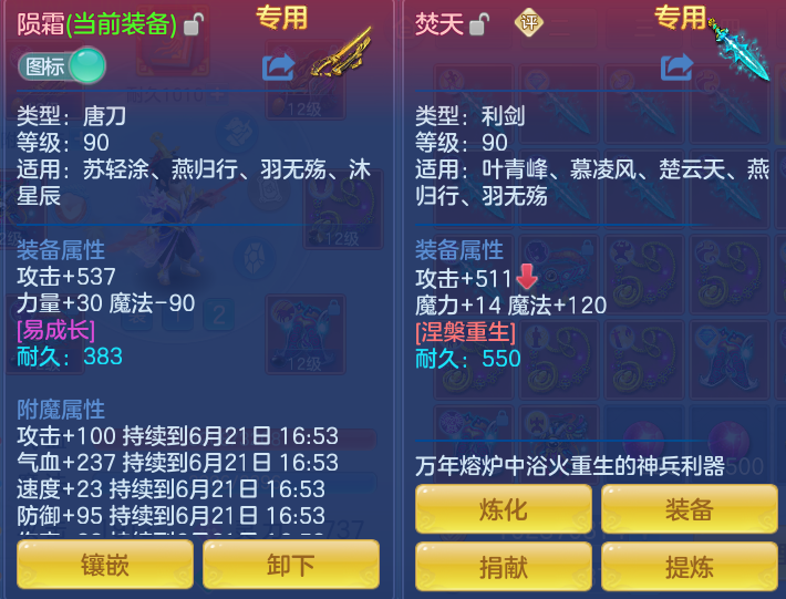 ScreenShot_2026-06-21_161610_152.png