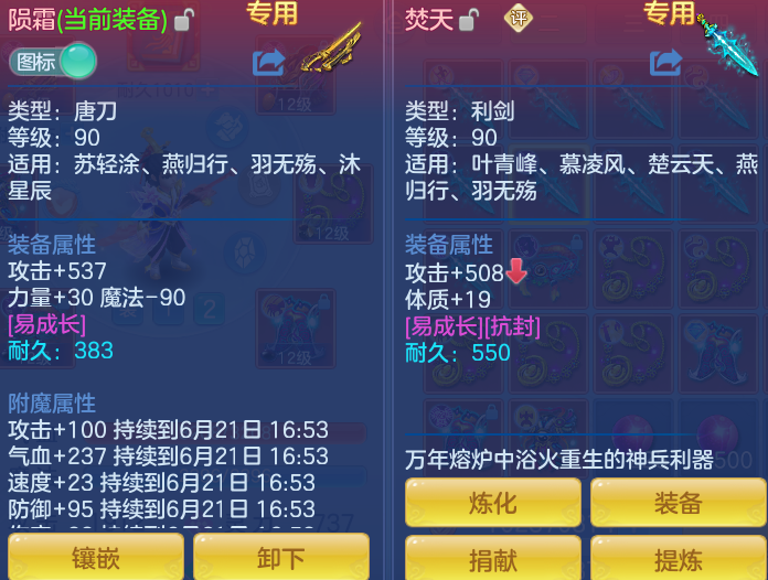 ScreenShot_2026-06-21_161621_288.png
