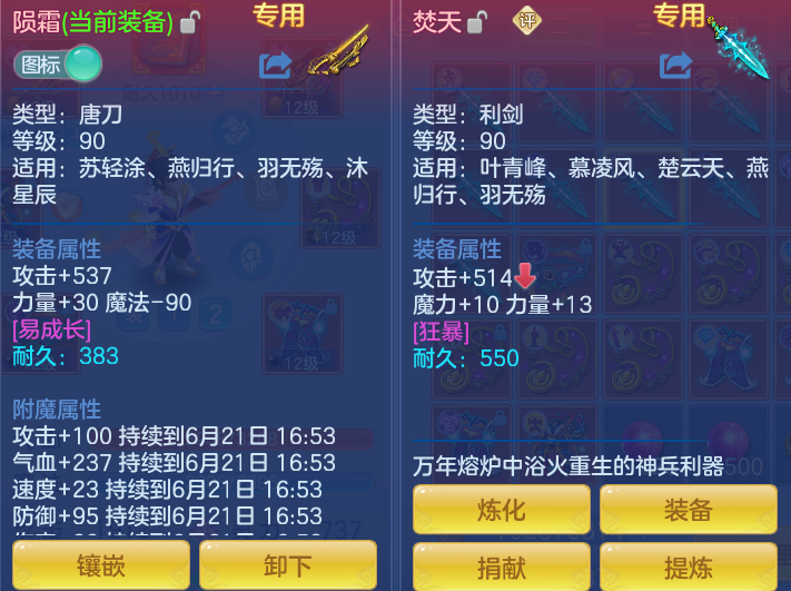 ScreenShot_2026-06-21_161625_903.png