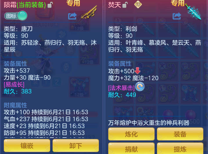 ScreenShot_2026-06-21_161641_320.png
