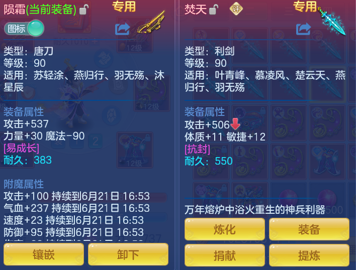 ScreenShot_2026-06-21_161631_074.png