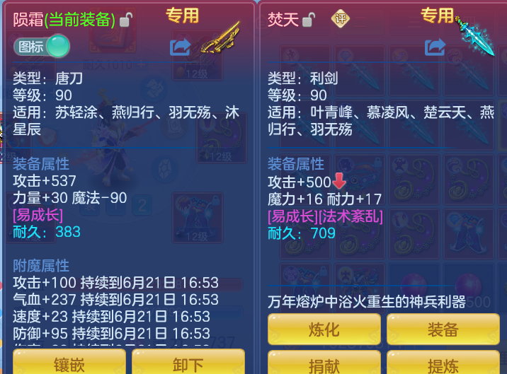 ScreenShot_2026-06-21_161636_280.png
