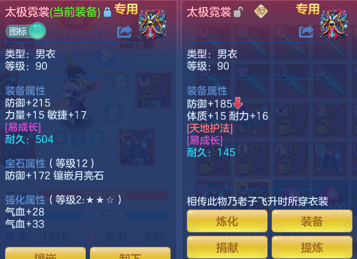 ScreenShot_2026-06-21_161738_344.png
