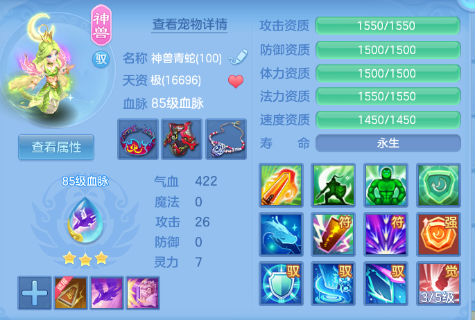 ScreenShot_2026-06-21_161753_647.png