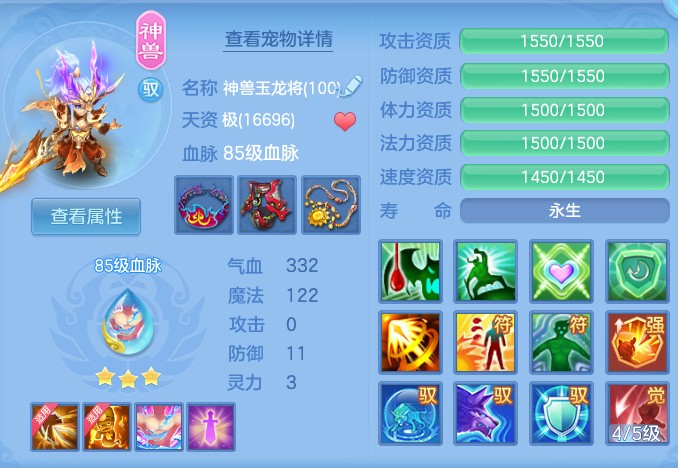 ScreenShot_2026-06-21_161804_680.png