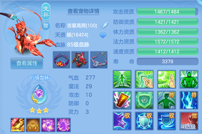 ScreenShot_2026-06-21_161917_384.png