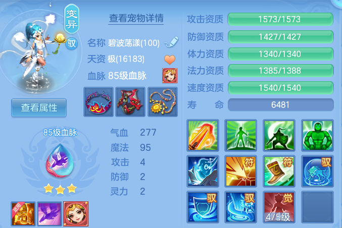 ScreenShot_2026-06-21_161832_336.png