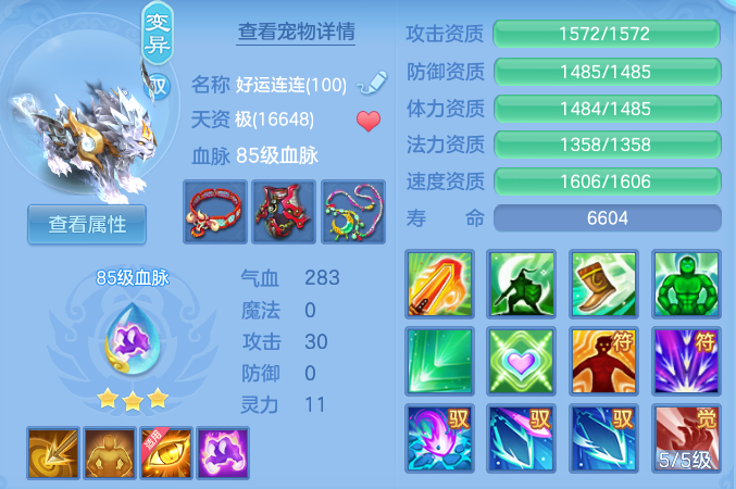 ScreenShot_2026-06-21_161856_935.png