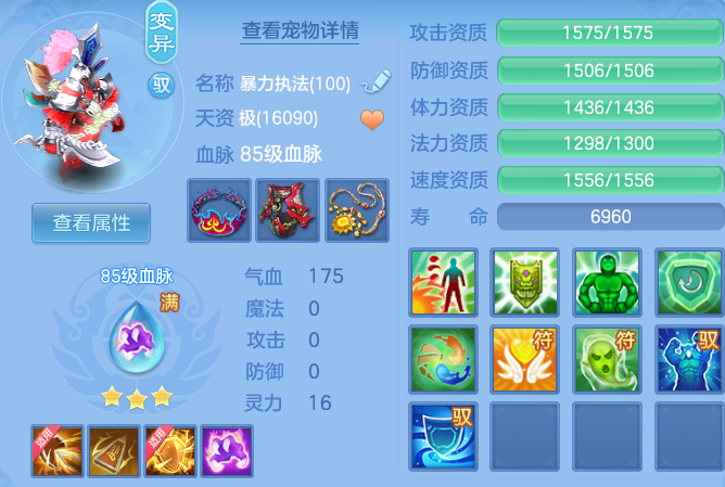 ScreenShot_2026-06-21_161923_111.png
