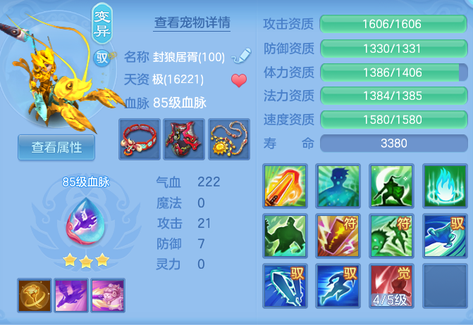 ScreenShot_2026-06-21_161935_047.png