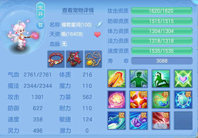 ScreenShot_2026-06-21_161928_231.png