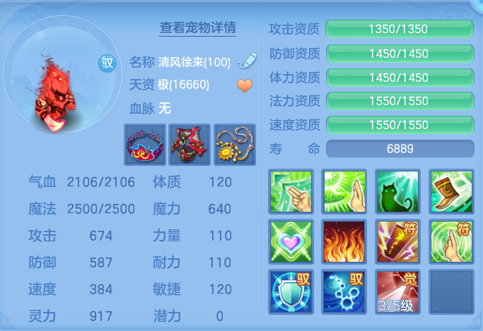 ScreenShot_2026-06-21_161949_263.png