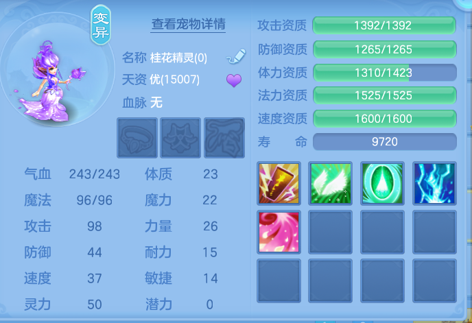 ScreenShot_2026-06-21_162006_839.png