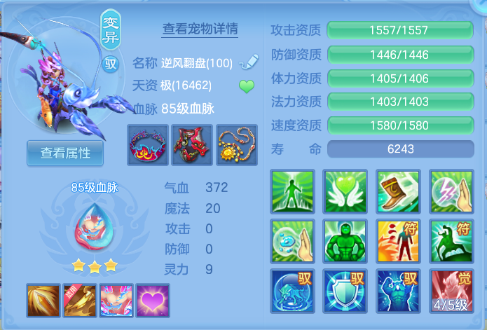 ScreenShot_2026-06-21_162030_800.png