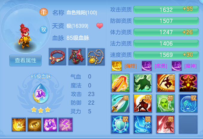 ScreenShot_2026-06-21_162052_160.png
