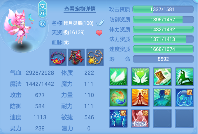 ScreenShot_2026-06-21_162046_040.png
