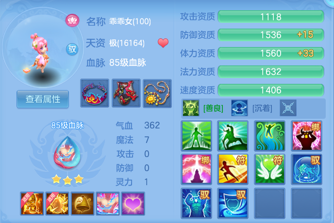 ScreenShot_2026-06-21_162057_337.png