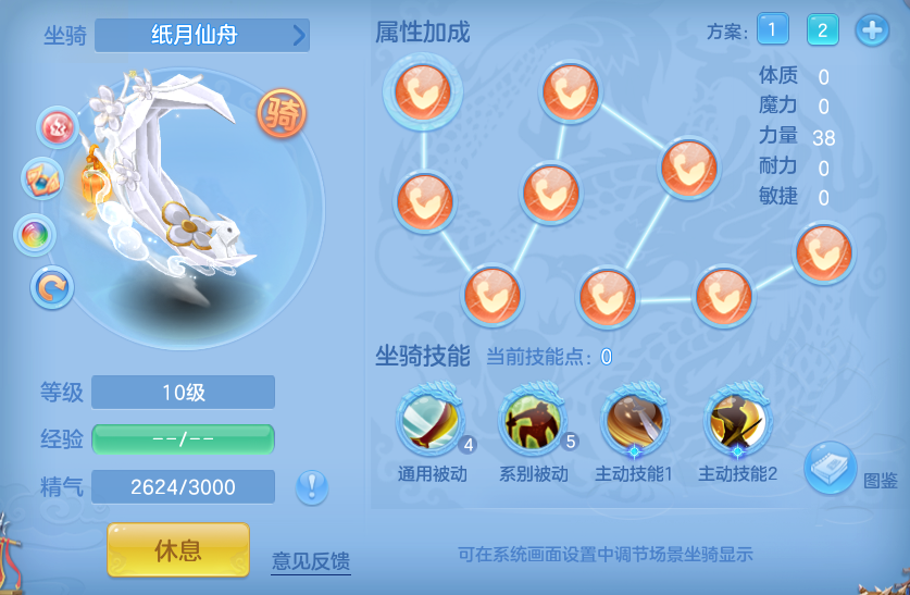 ScreenShot_2026-06-21_162110_207.png