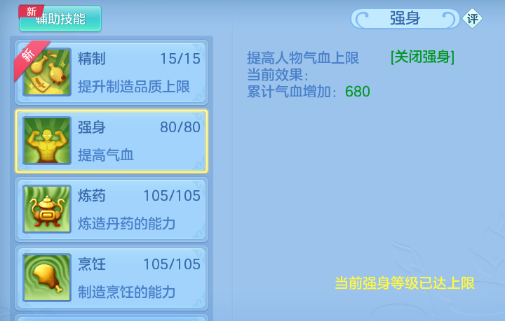 ScreenShot_2026-06-21_162131_591.png