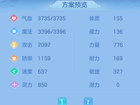 ScreenShot_2026-06-21_172253_186.png