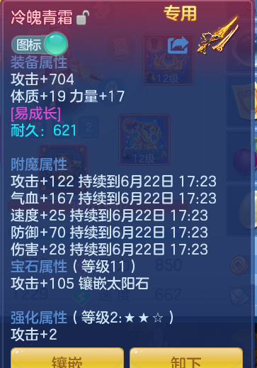 ScreenShot_2026-06-21_172327_931.png