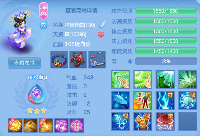 ScreenShot_2026-06-21_172454_074.png