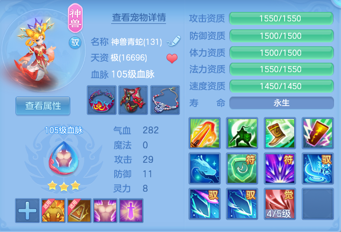 ScreenShot_2026-06-21_172459_891.png