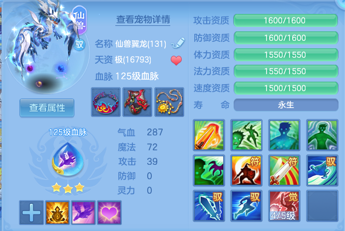 ScreenShot_2026-06-21_172445_117.png