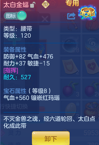 ScreenShot_2026-06-21_172350_525.png