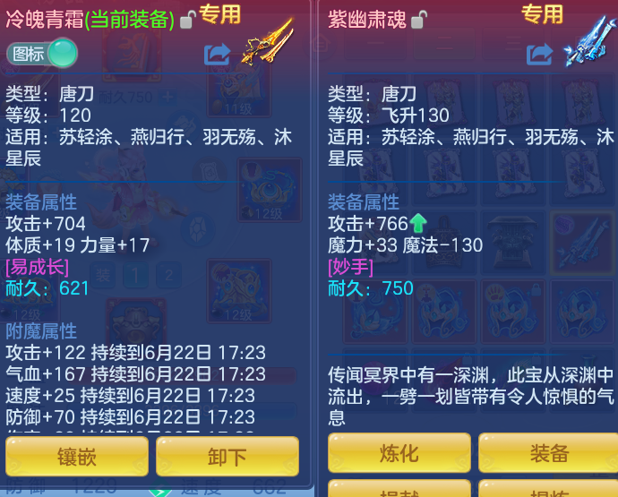 ScreenShot_2026-06-21_172356_923.png