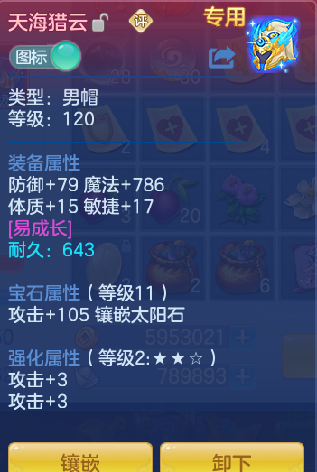 ScreenShot_2026-06-21_172341_043.png