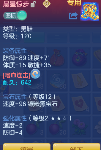 ScreenShot_2026-06-21_172345_556.png