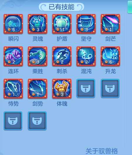 ScreenShot_2026-06-21_172434_987.png